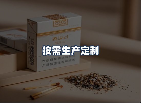 直发优势